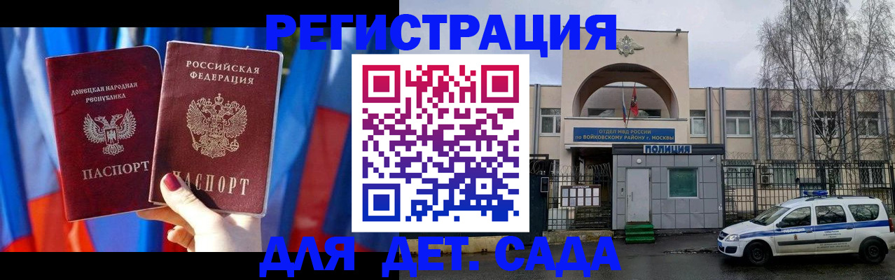 форма 3 в Армавире